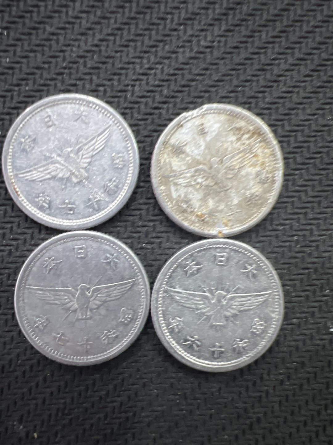 飞翔风筝外国硬币纸币第一场 日本硬币4枚