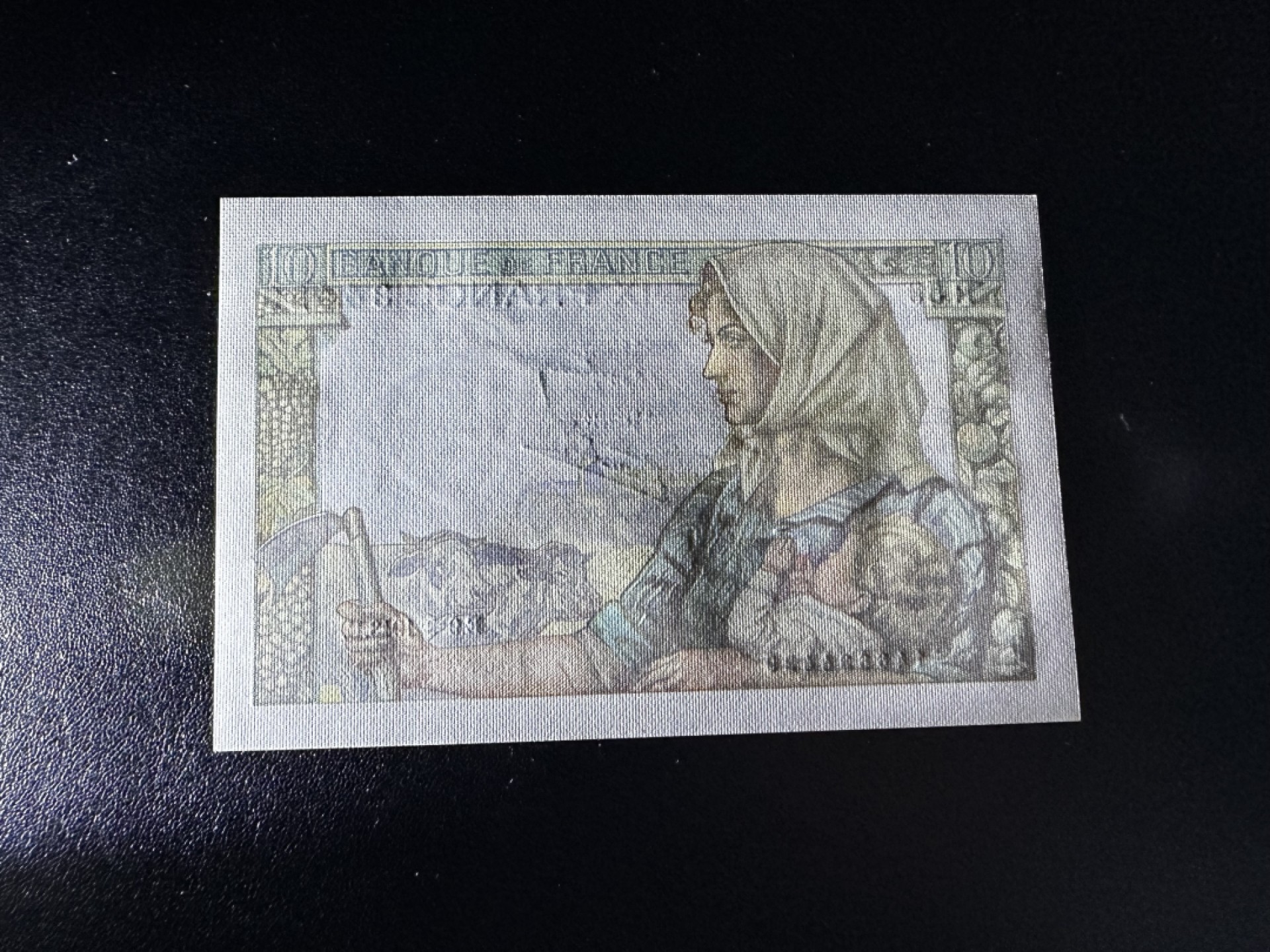 《外钞收藏家》第二百六十九期 1943年法国10法郎 全新 边上轻微潮