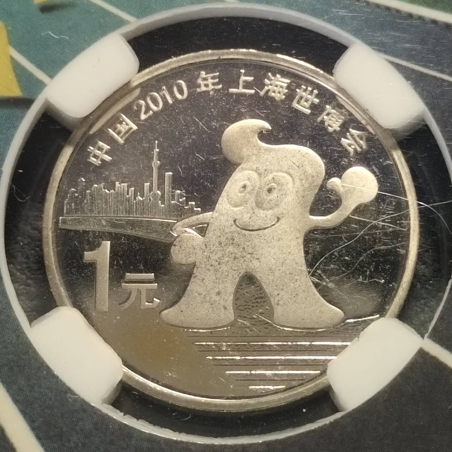 0起1加-纯粹捡漏拍-195散币银币场