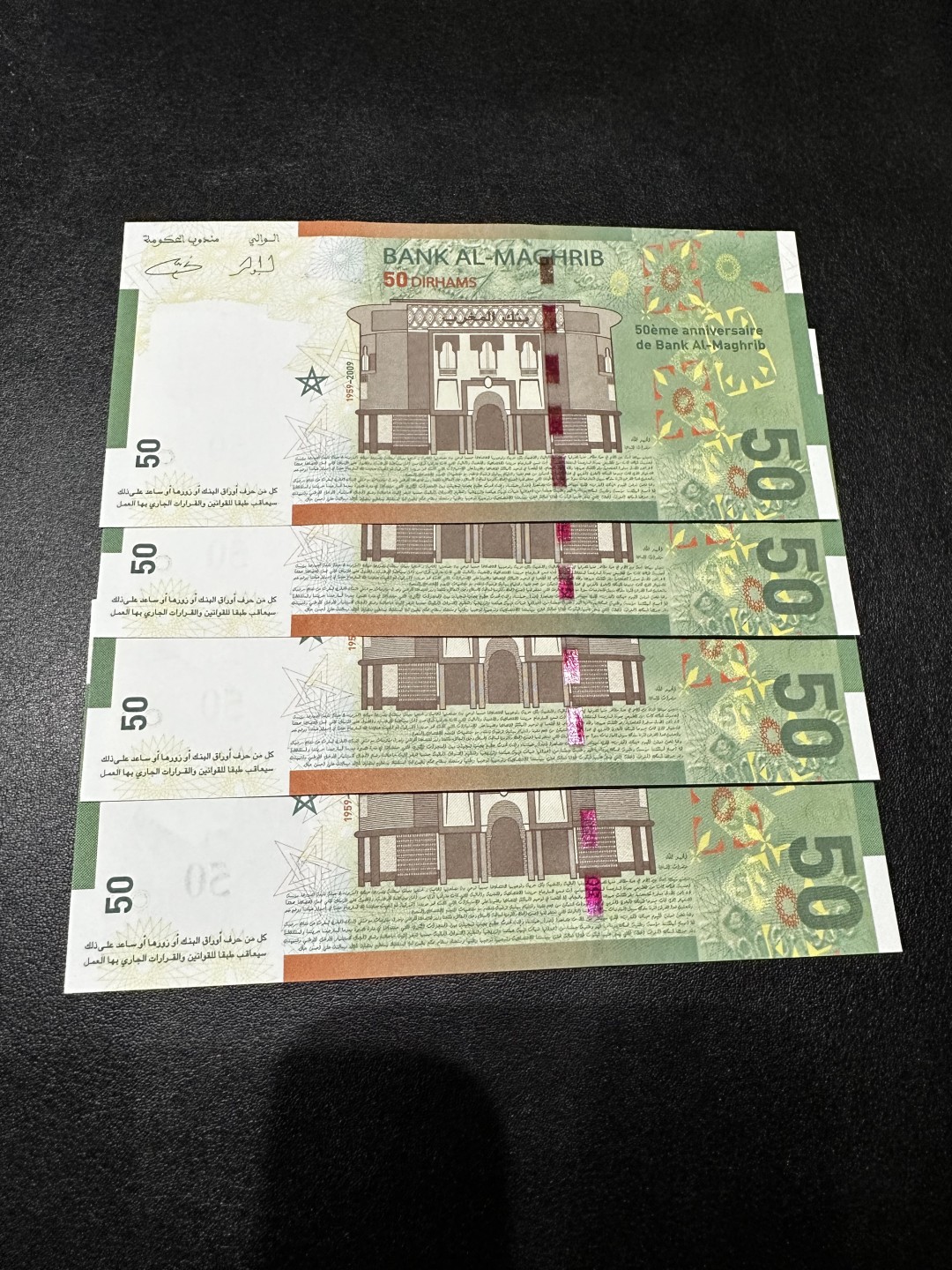 《外钞收藏家》第二百六十九期 摩洛哥纪念钞50 四张一起 全新UNC