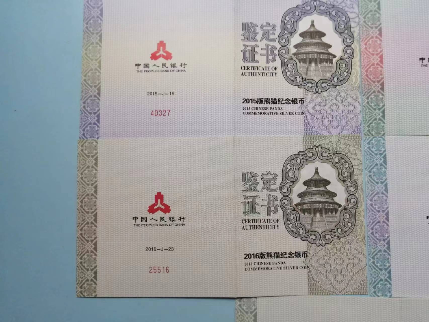 239.【鲸贝乐淘★两拍包邮】三字经·第“香九龄，能温席”号拍卖 【熊猫银币证书5张和3个盒子】2014-2018年熊猫银币证书，2015-2017-2018年三个熊猫银币原盒
