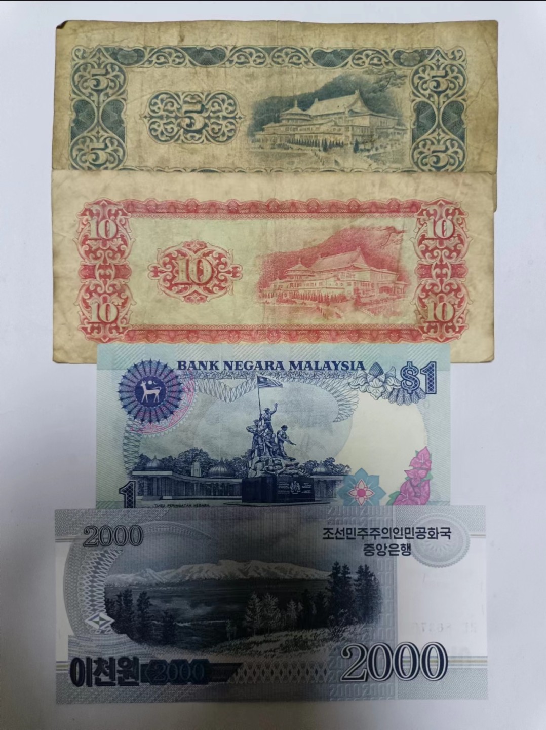 【20230524】非全新纸币第二十六场 台湾地区和亚洲国家纸币