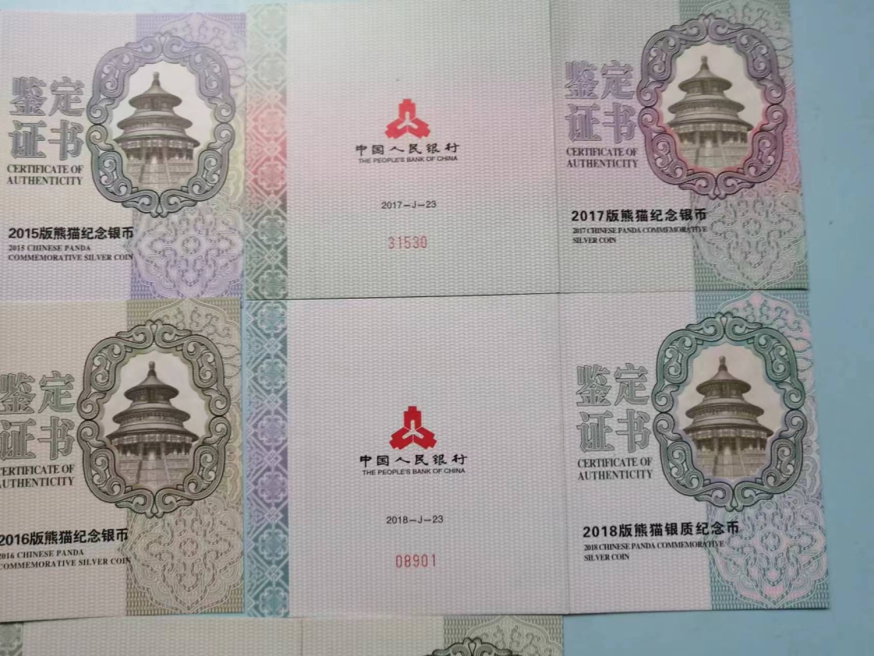 239.【鲸贝乐淘★两拍包邮】三字经·第“香九龄，能温席”号拍卖 【熊猫银币证书5张和3个盒子】2014-2018年熊猫银币证书，2015-2017-2018年三个熊猫银币原盒