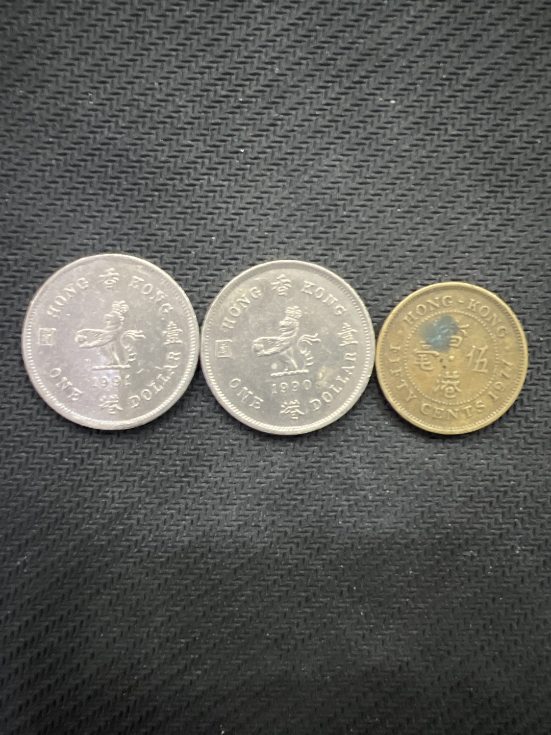 飞翔风筝外国硬币纸币第一场 香港英国女皇头像硬币3枚