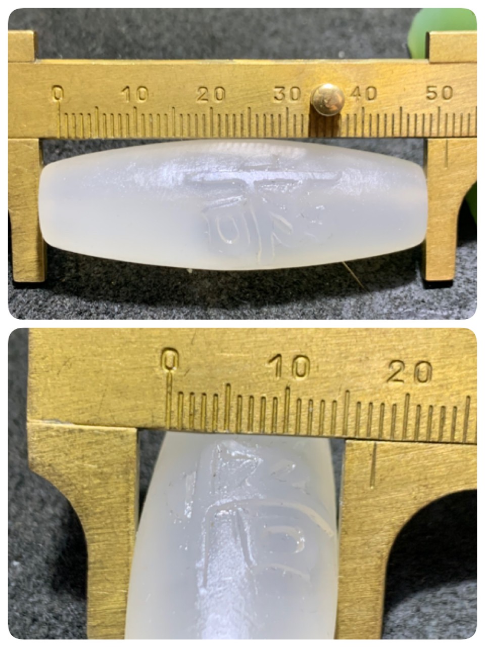 精美高玉化海洋玉髓手工雕刻悟字大桶珠一个！寓意：憬然有悟，