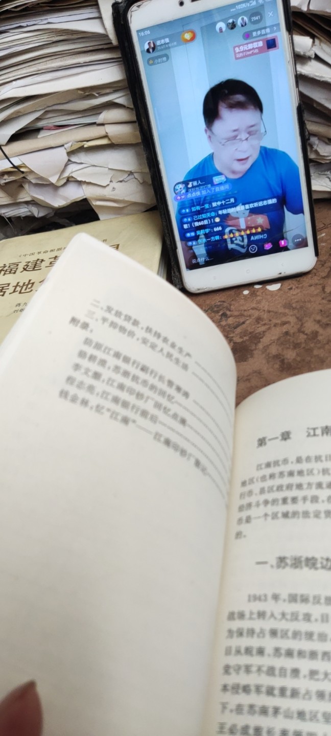 江南抗币（8.5品）