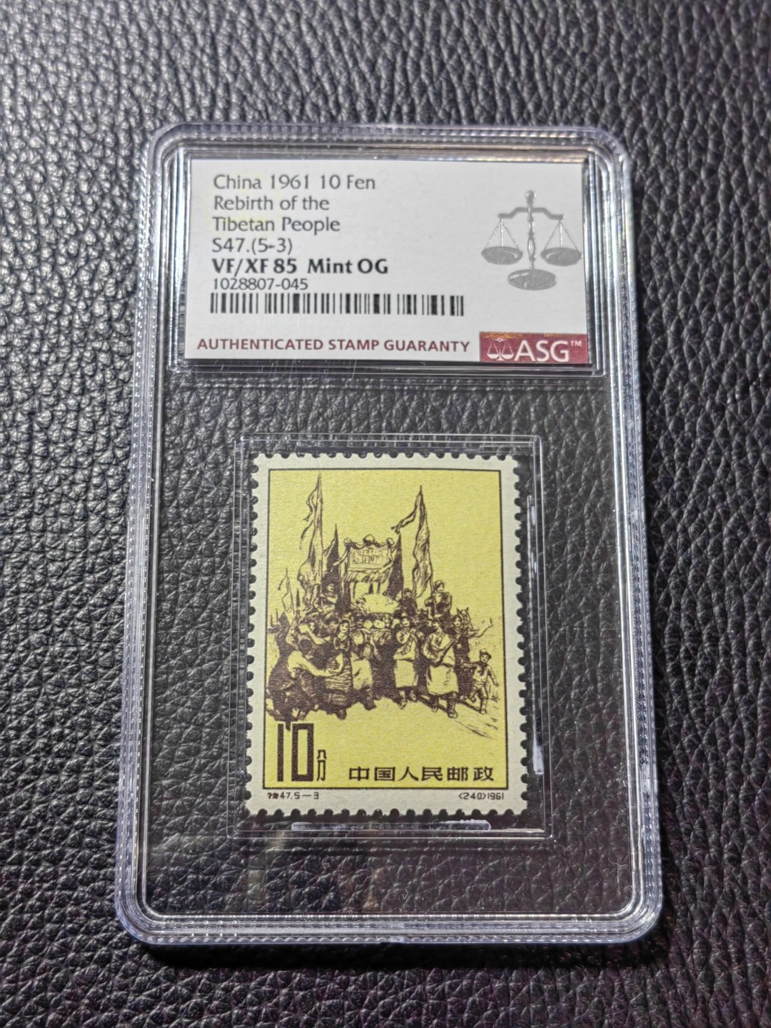 洪涛臻品批发群  精选邮票限时拍卖第二百七十二期 特47  西藏5-3新  ASG85OG，白胶润泽，白胶西藏非常难得，配套必备，喜欢不要错过