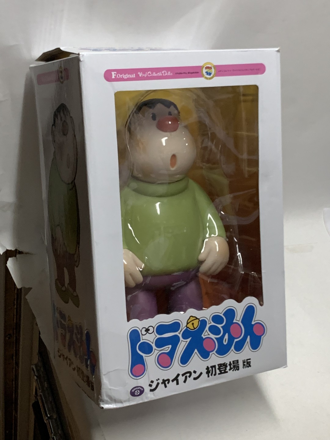 零元拍：哆啦A梦：胖虎，高约22厘米非原版 ，全新