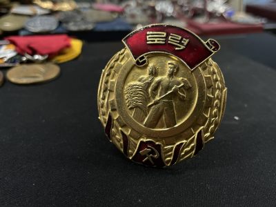 戎马世界章牌大赏一周年，第37期拍卖 - 朝鲜劳动勋章，早期双人版