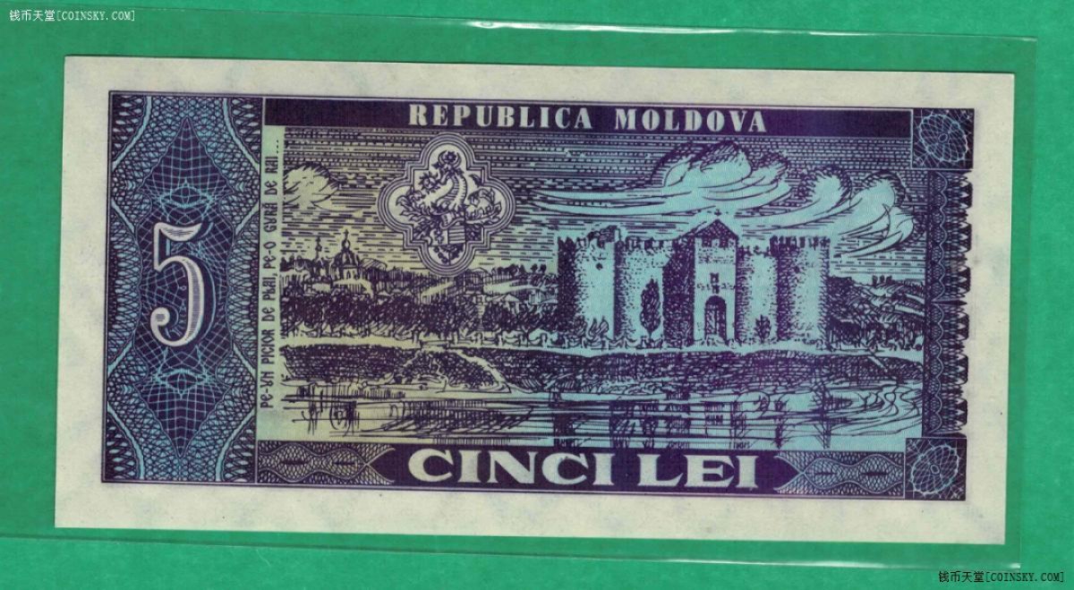 摩尔多瓦5列伊 1992年(1993年) 克劳斯P-6 欧洲纸币 实物图 UNC