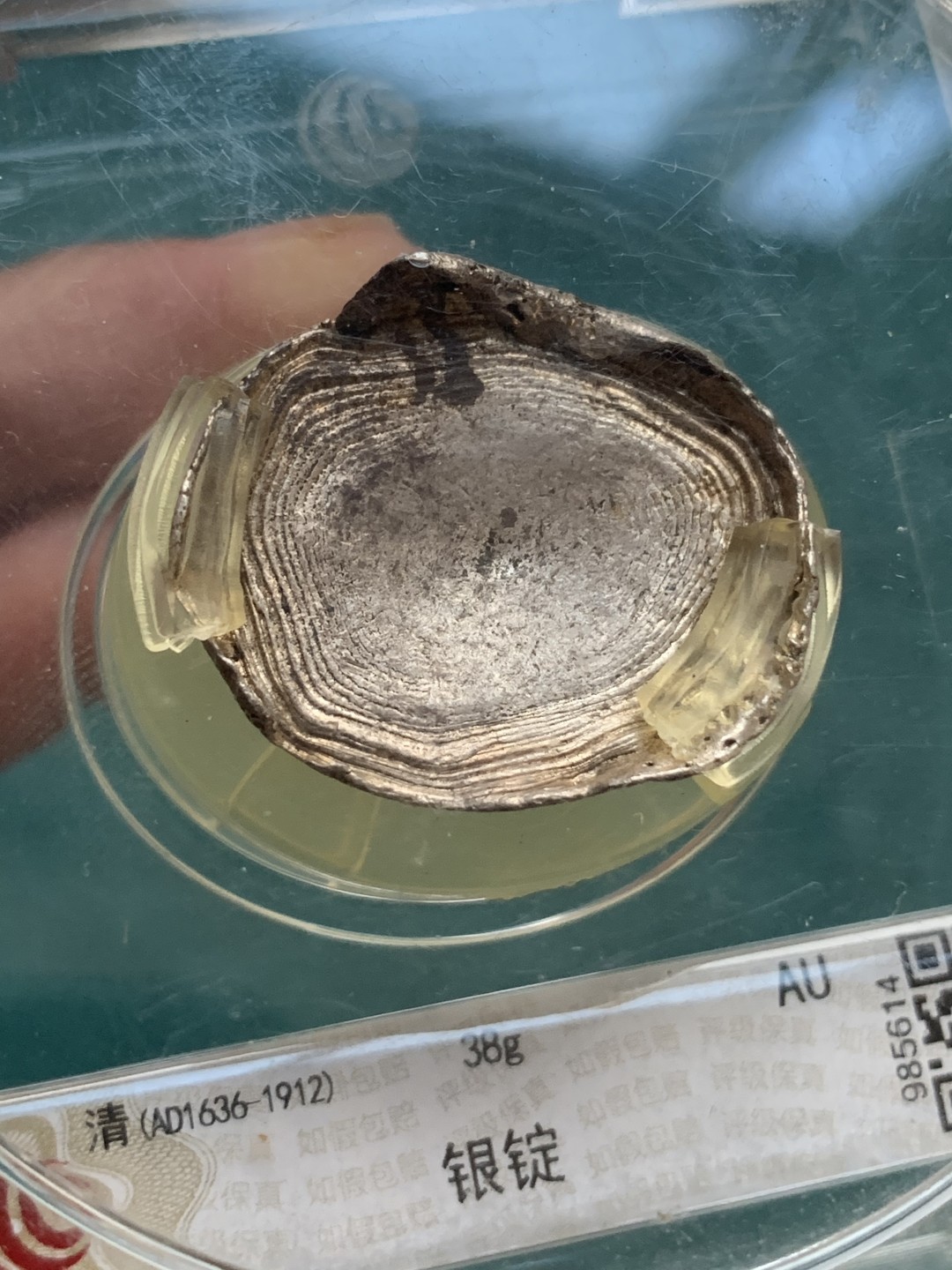 《竞宝斋》第167场-周日，周一，周四 3场 (全场包邮) 华夏评级清朝一两银锭，38g足两，华夏评级在银锭类属于业界权威，锭面黄油光，金珠挂底，一两银子相当于当时普通工人一个月工资。