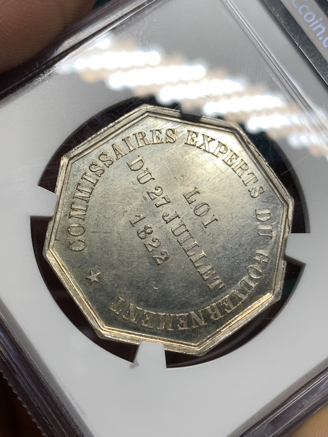 《竞宝斋》第167场-周日，周一，周四 3场 (全场包邮) NGC MS63 1831年法国商业墨丘利八角银质代用币 难得MS好品好状态