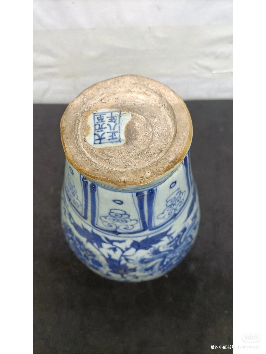 旧藏明清青花缠枝梅花迷瓶