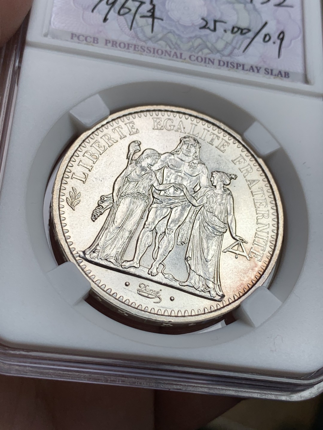 《竞宝斋》第167场-周日，周一，周四 3场 (全场包邮) 法国 1967年 大力神 5法郎银币