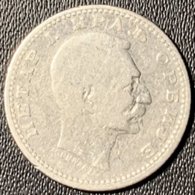 紫瑗钱币——第271期拍卖 - 塞尔维亚 1904年 彼得一世 50帕拉 2.5克 0.835银