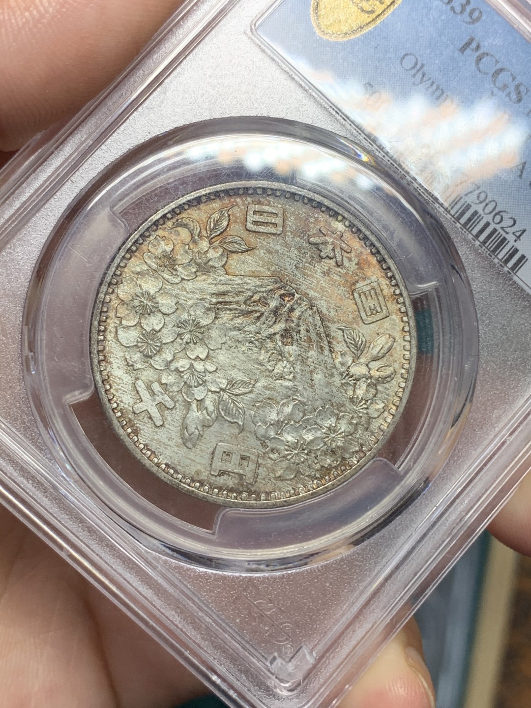 《竞宝斋》第167场-周日，周一，周四 3场 (全场包邮) PCGS MS66 日本大奥1000圆银币，含银92.5%