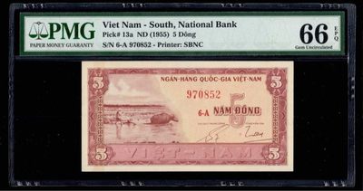 【三泉🏦Quan Se】拍卖第十四期⚖️ - 【PMG66EPQ】越南1955年5盾【高分难得】