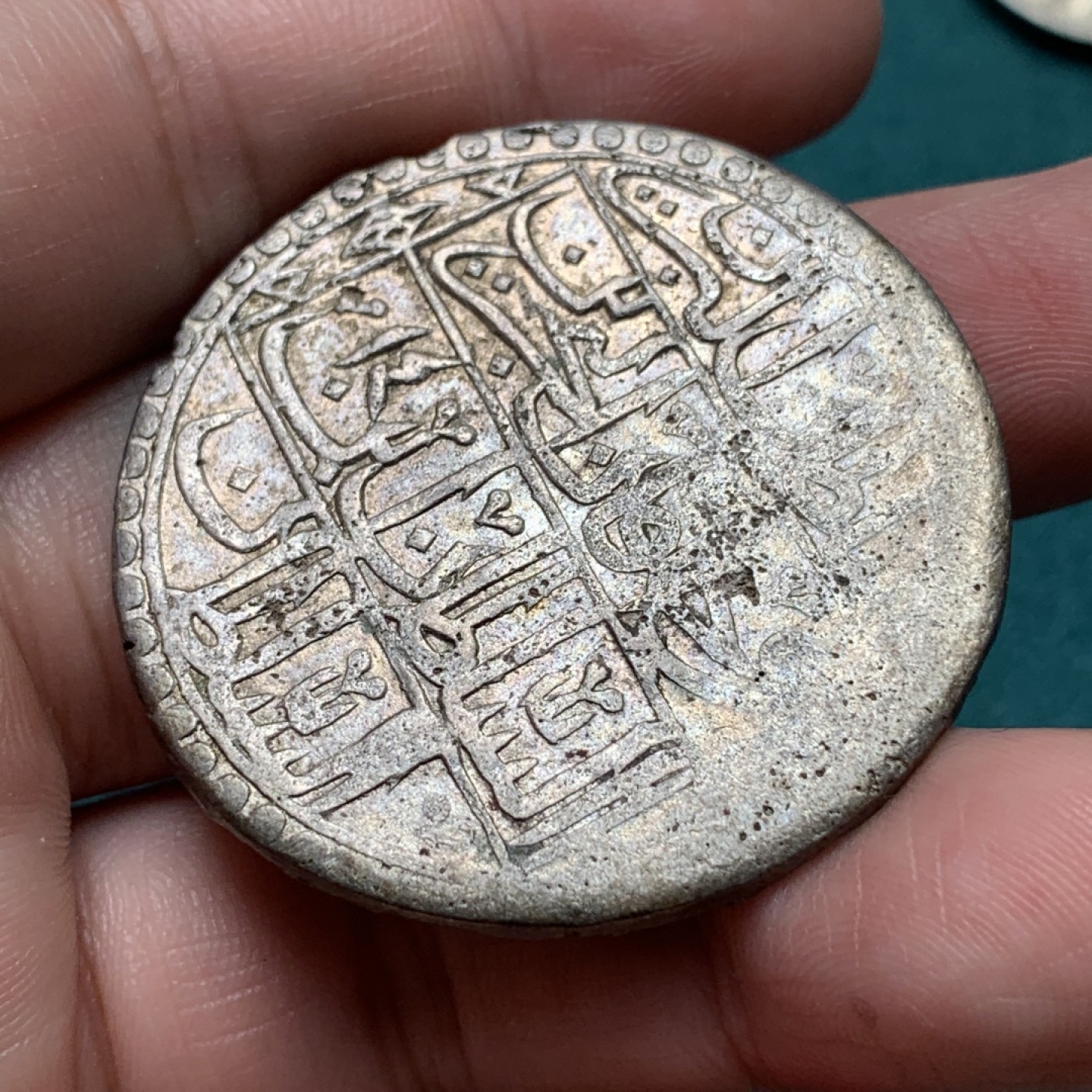 《竞宝斋》第167场-周日，周一，周四 3场 (全场包邮) 奥斯曼帝国 土耳其回历1203年（1789年）大型打制银币，30.39g