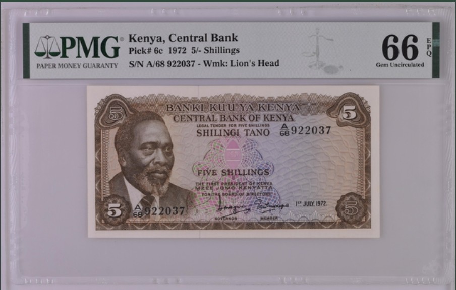 收藏联盟Quantum Auction 第261期拍卖  肯尼亚1972年5先令 PMG66 c版唯一冠军分