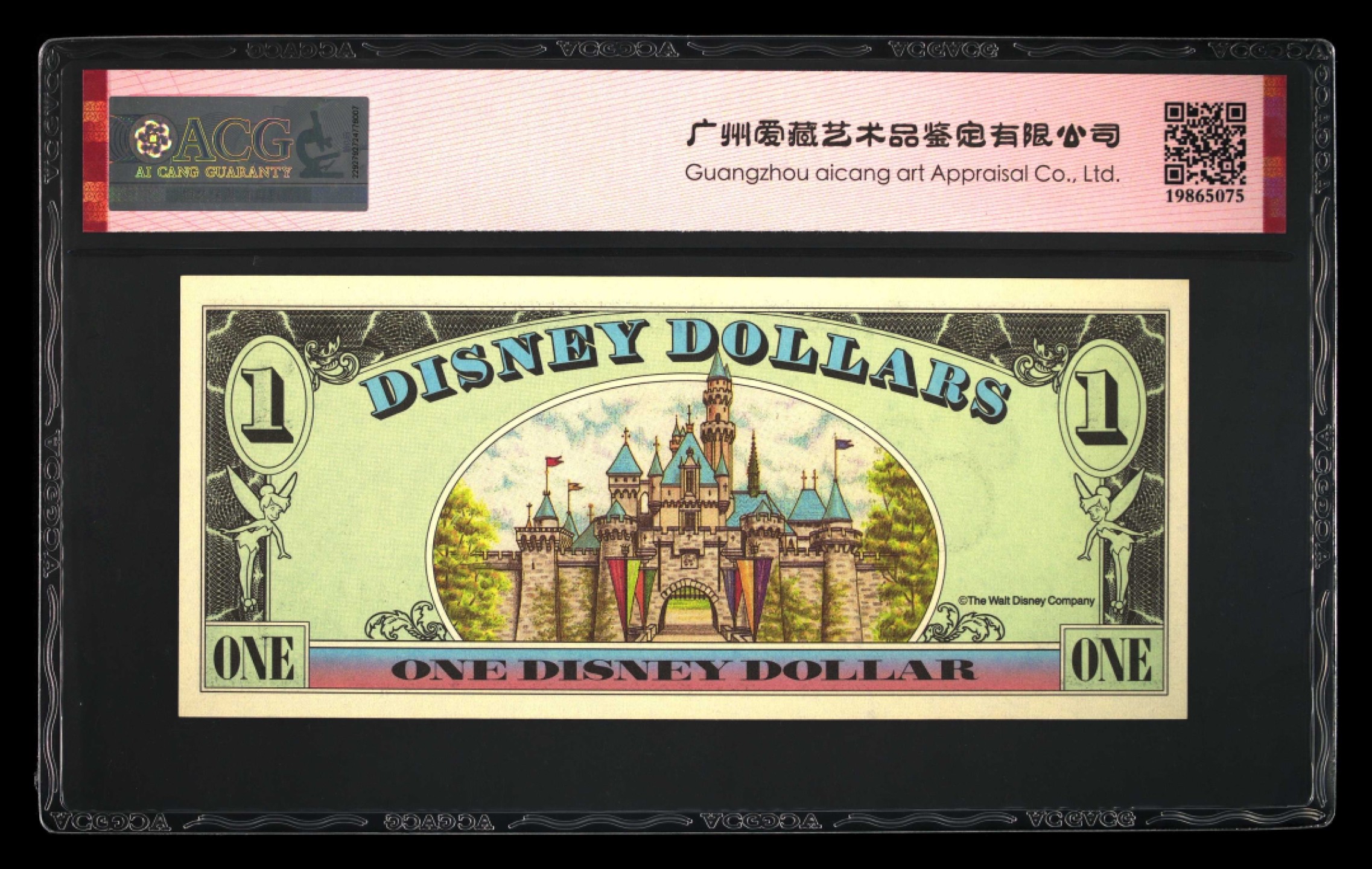 收藏联盟Quantum Auction 第261期拍卖  美国迪士尼乐园1998年1元 ACG66