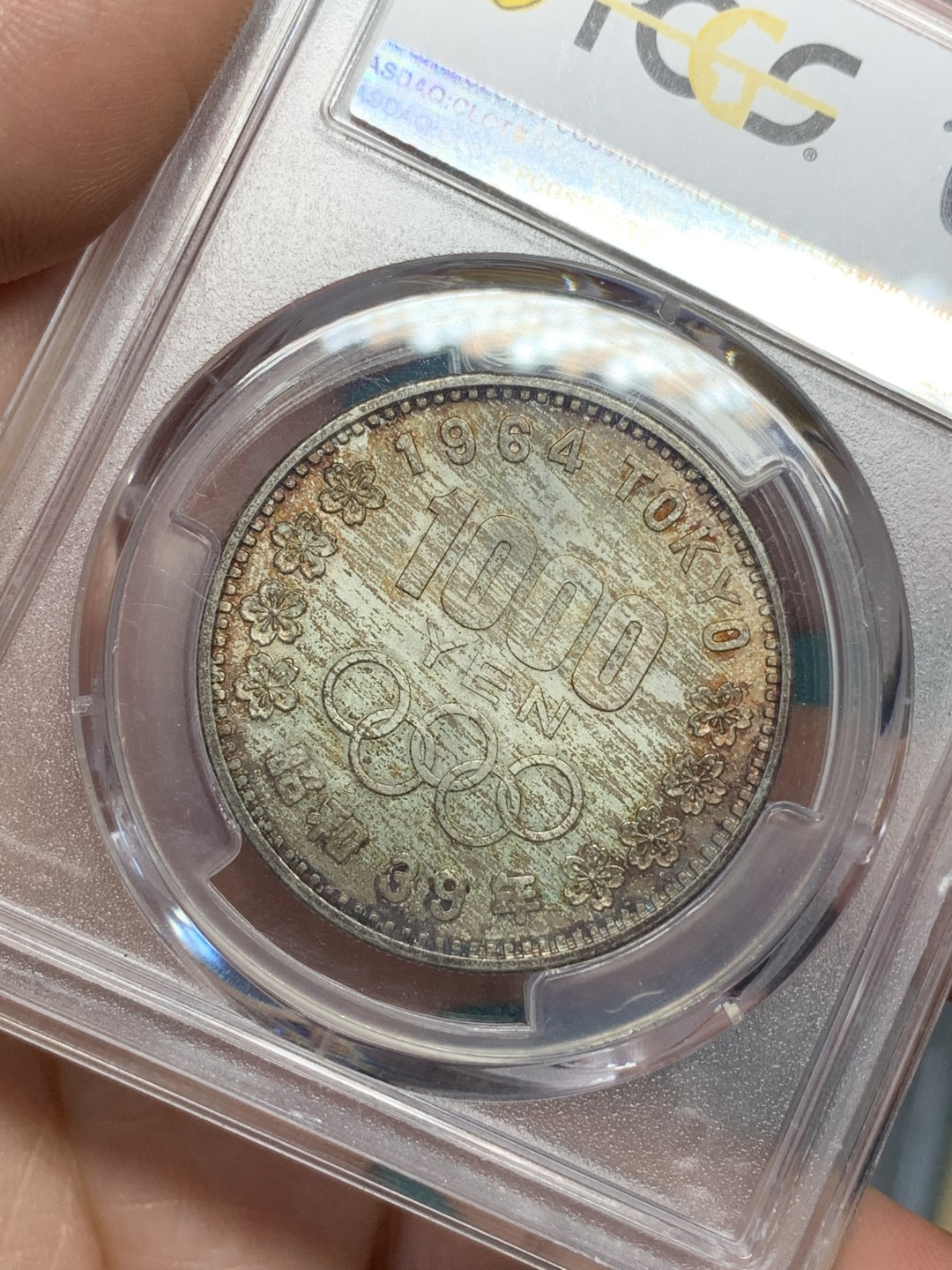 《竞宝斋》第167场-周日，周一，周四 3场 (全场包邮) PCGS MS66 日本大奥1000圆银币，含银92.5%
