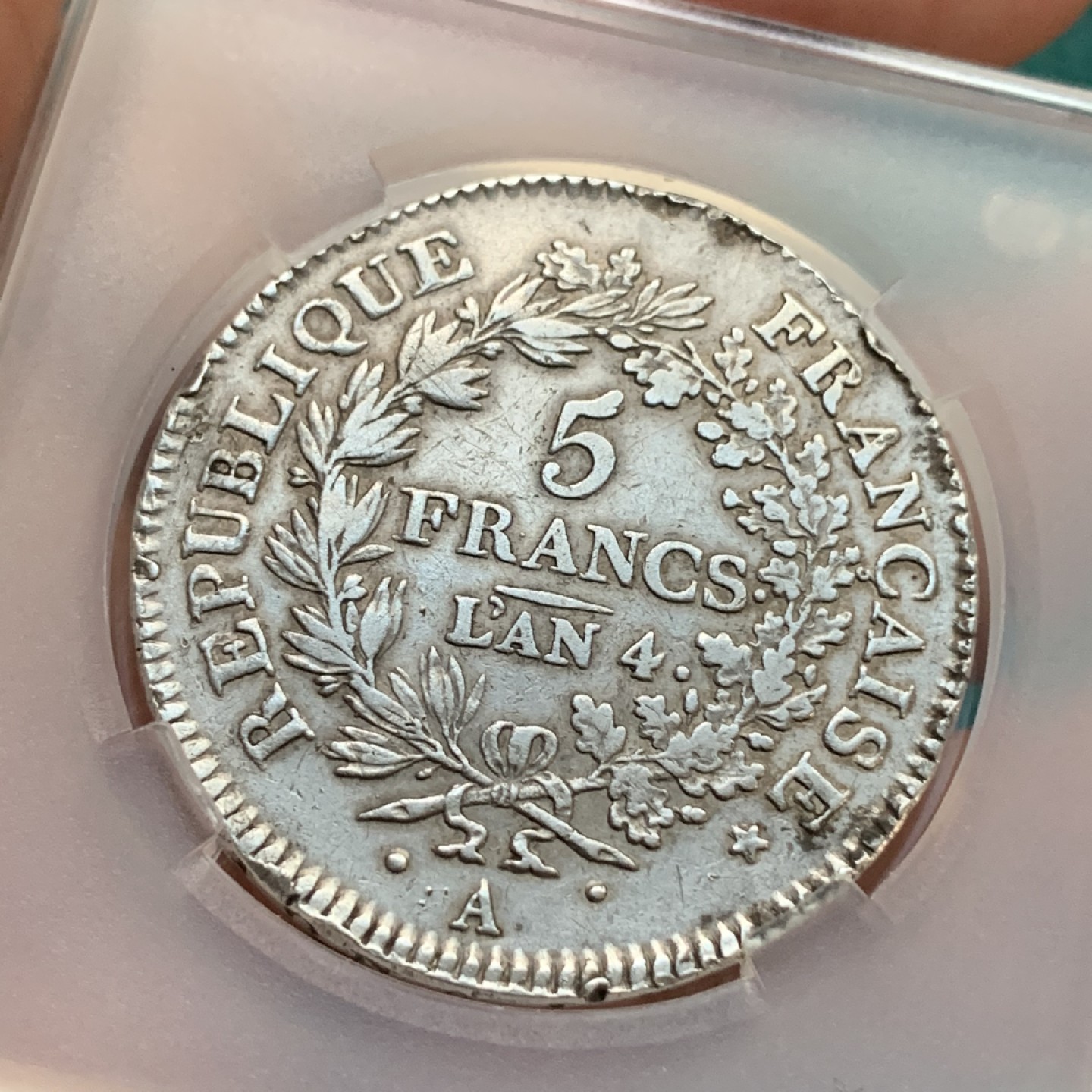 《竞宝斋》第167场-周日，周一，周四 3场 (全场包邮) 1795-1796 法兰西第一共和国共和4年大力神银币 一共大力神首年 最早的大力神5法郎银币 附赠个价值4元的平凡人方盒