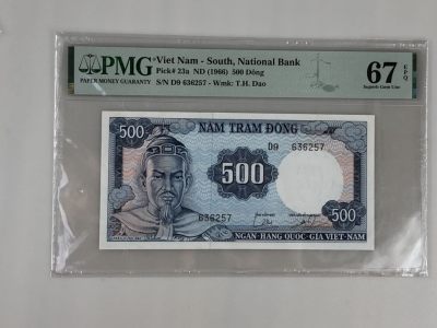 【PMG67EPQ】南越1966年500盾【高分稀少】