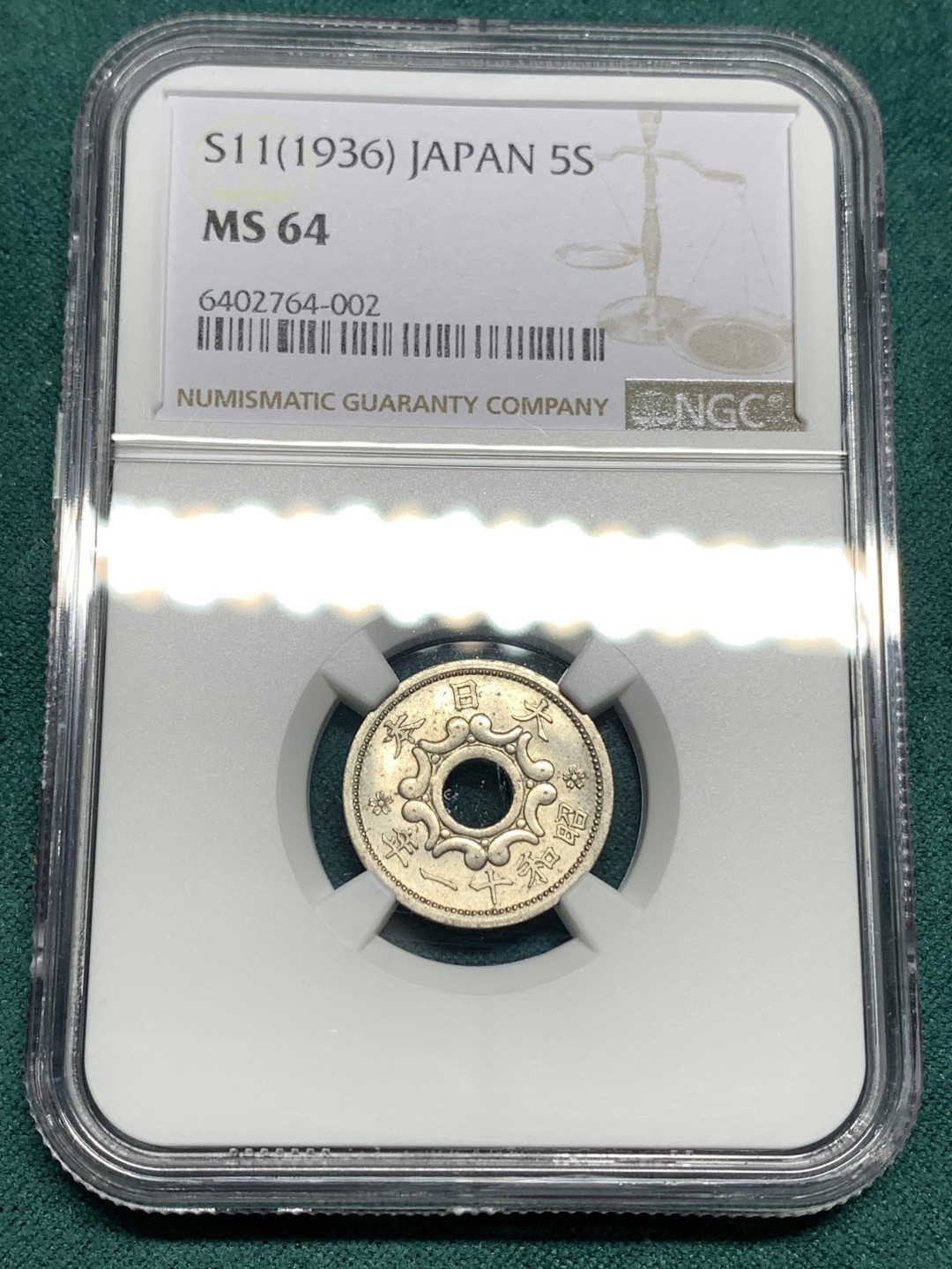 《竞宝斋》第167场-周日，周一，周四 3场 (全场包邮) NGC MS64 昭和11年（1936年）日本飞鹰五钱白铜币，好分数