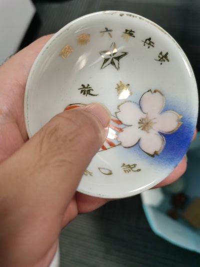 城南花开🌸-25场 - 樱花主题瓷器碗