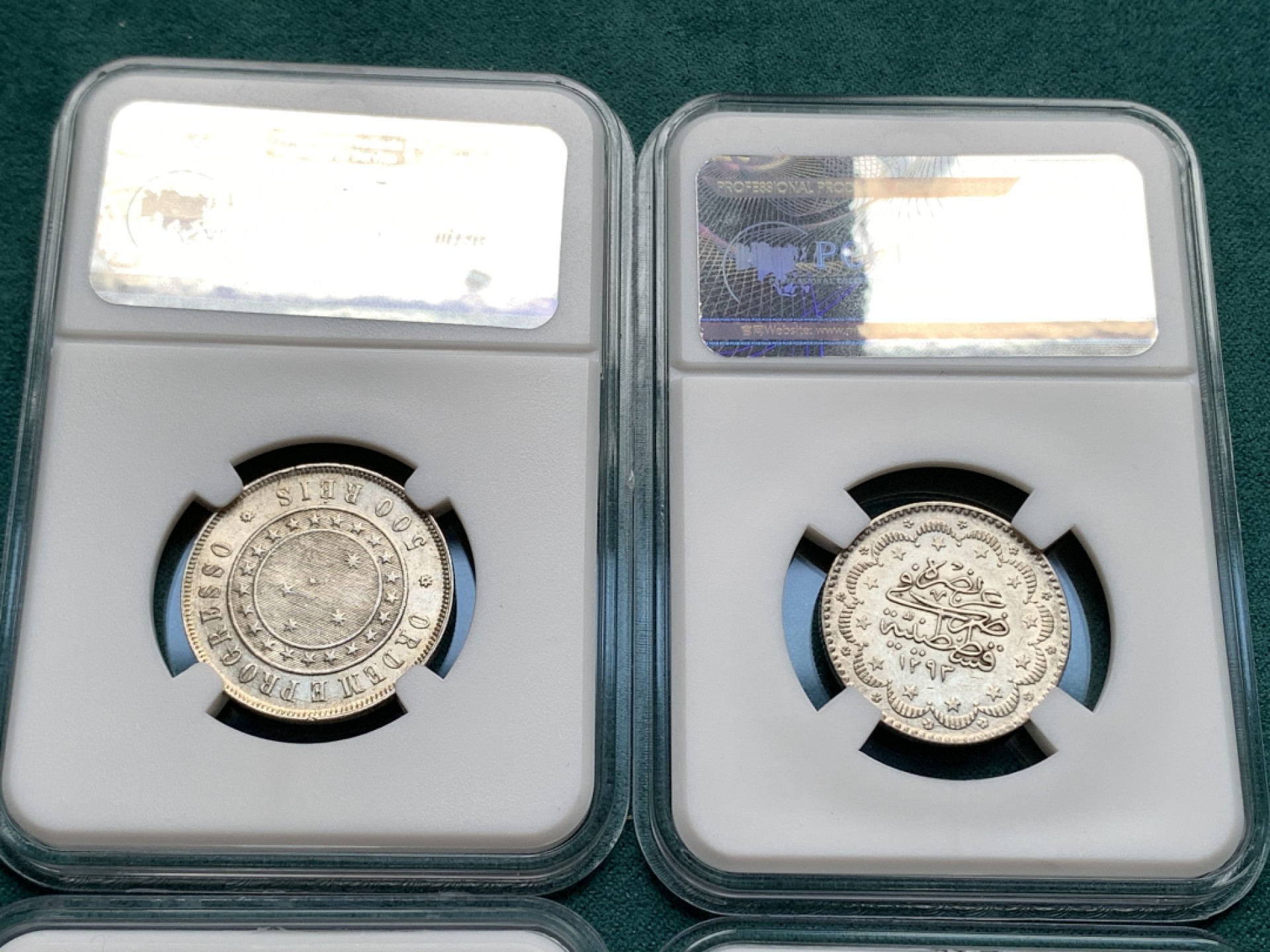 《竞宝斋》第167场-周日，周一，周四 3场 (全场包邮) 银币4枚一组：土耳其 1883年5库鲁，巴西1889年500里斯，日本10钱+50钱各一枚