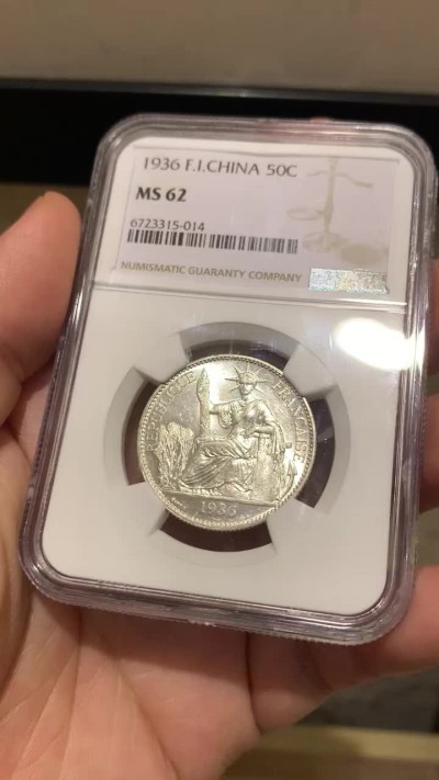 《竞宝斋》第167场-周日，周一，周四 3场 (全场包邮) NGC-MS62 法属印支 1936年 50分 银币 高浮雕 转光十足 PL底板