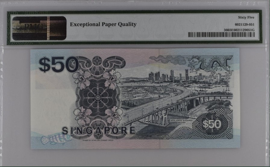 收藏联盟Quantum Auction 第261期拍卖  新加坡1997年50元 PMG65 薛尔斯大桥