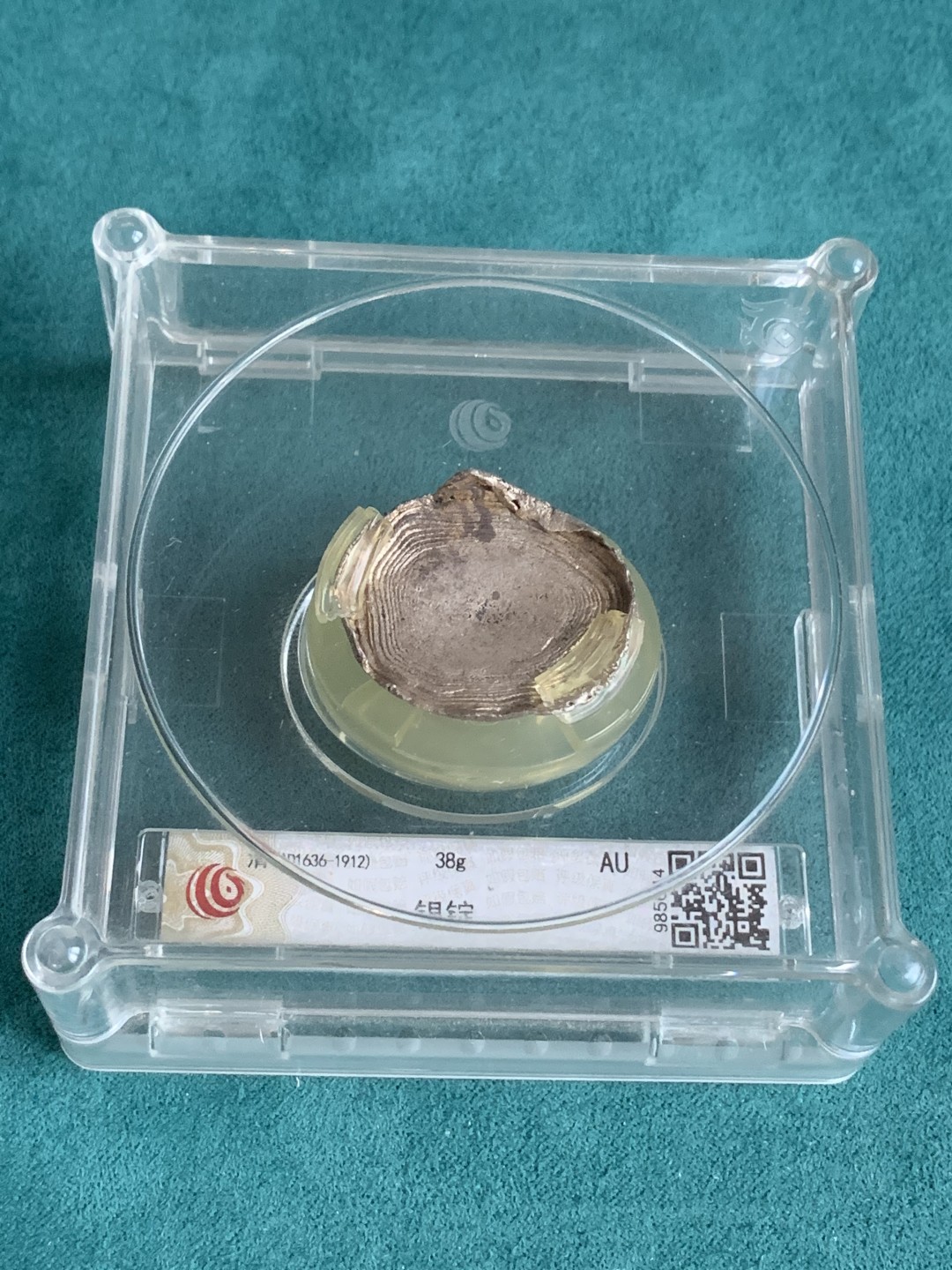 《竞宝斋》第167场-周日，周一，周四 3场 (全场包邮) 华夏评级清朝一两银锭，38g足两，华夏评级在银锭类属于业界权威，锭面黄油光，金珠挂底，一两银子相当于当时普通工人一个月工资。