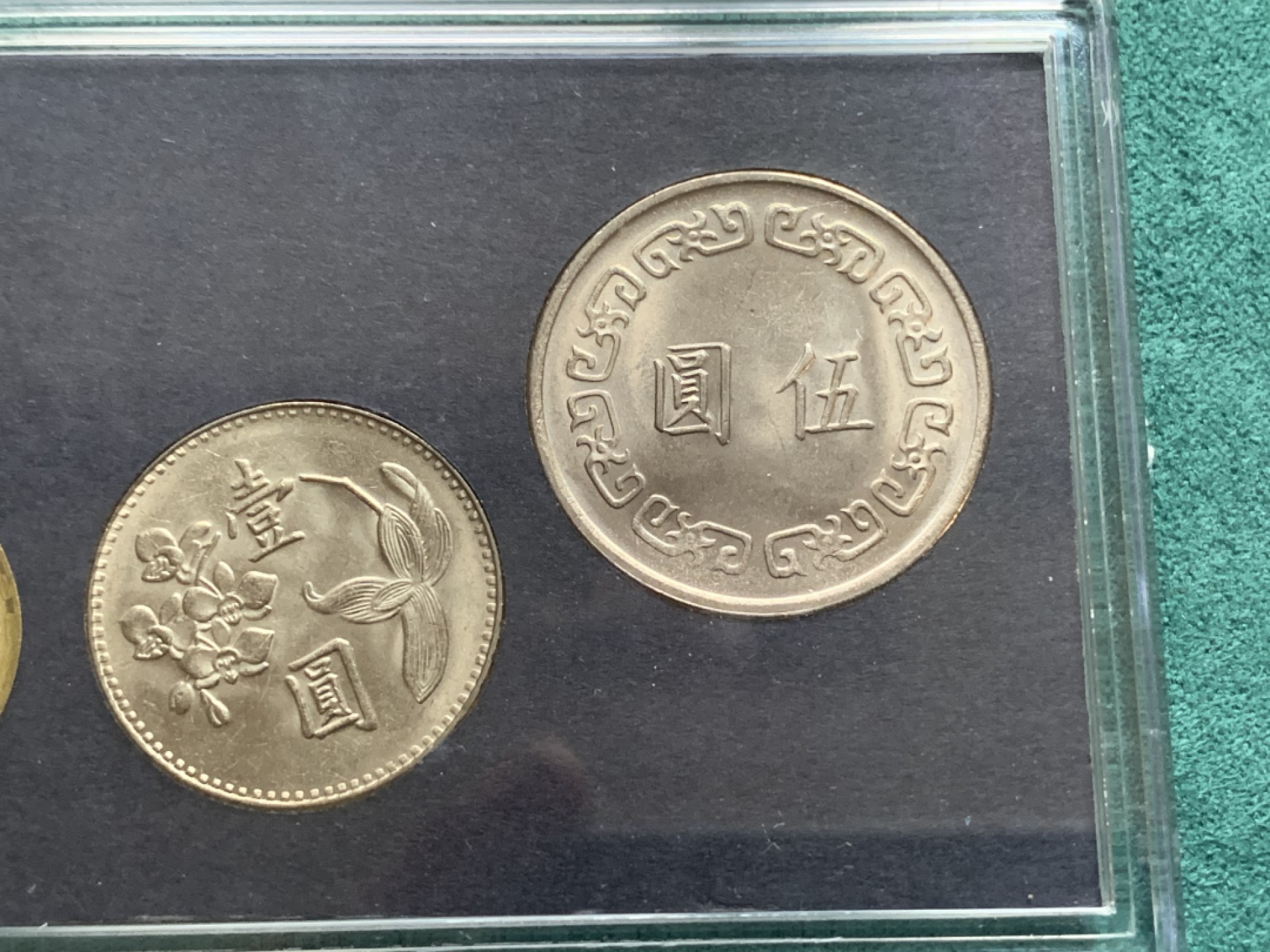 《竞宝斋》第167场-周日，周一，周四 3场 (全场包邮) 中国 台湾 大五元原包装4枚套币