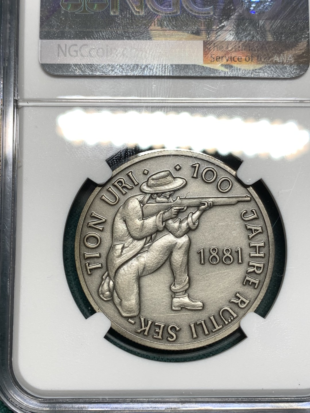 《竞宝斋》第167场-周日，周一，周四 3场 (全场包邮) NGC-MS65 瑞士 1981年 MATTE   乌里射击节银章（亚军分）