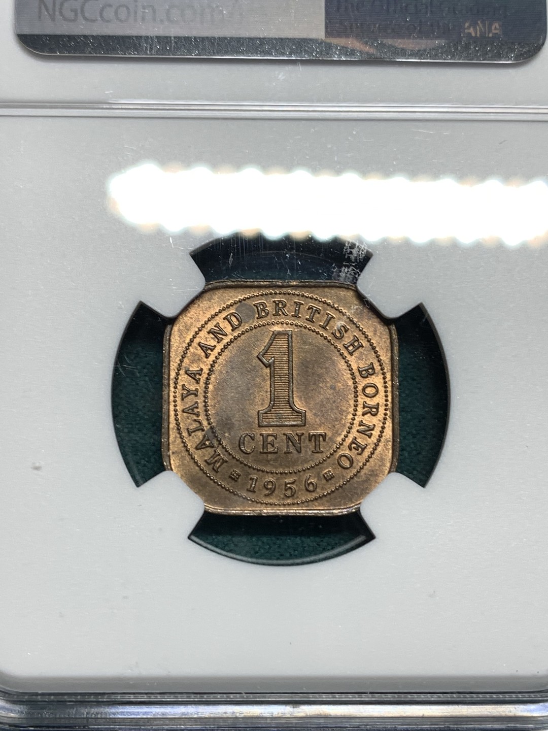 《竞宝斋》第167场-周日，周一，周四 3场 (全场包邮) NGC MS63 英属马来西亚 1956年 伊丽莎白二世方形1分铜币