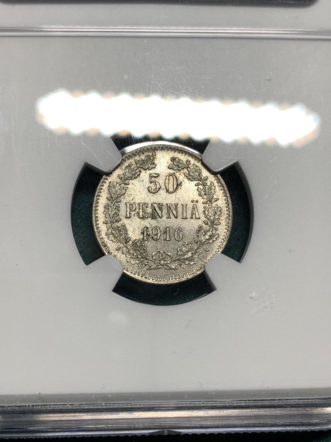 《竞宝斋》第167场-周日，周一，周四 3场 (全场包邮) NGC MS64 1916年 俄占芬兰 50P 银币 光度不错