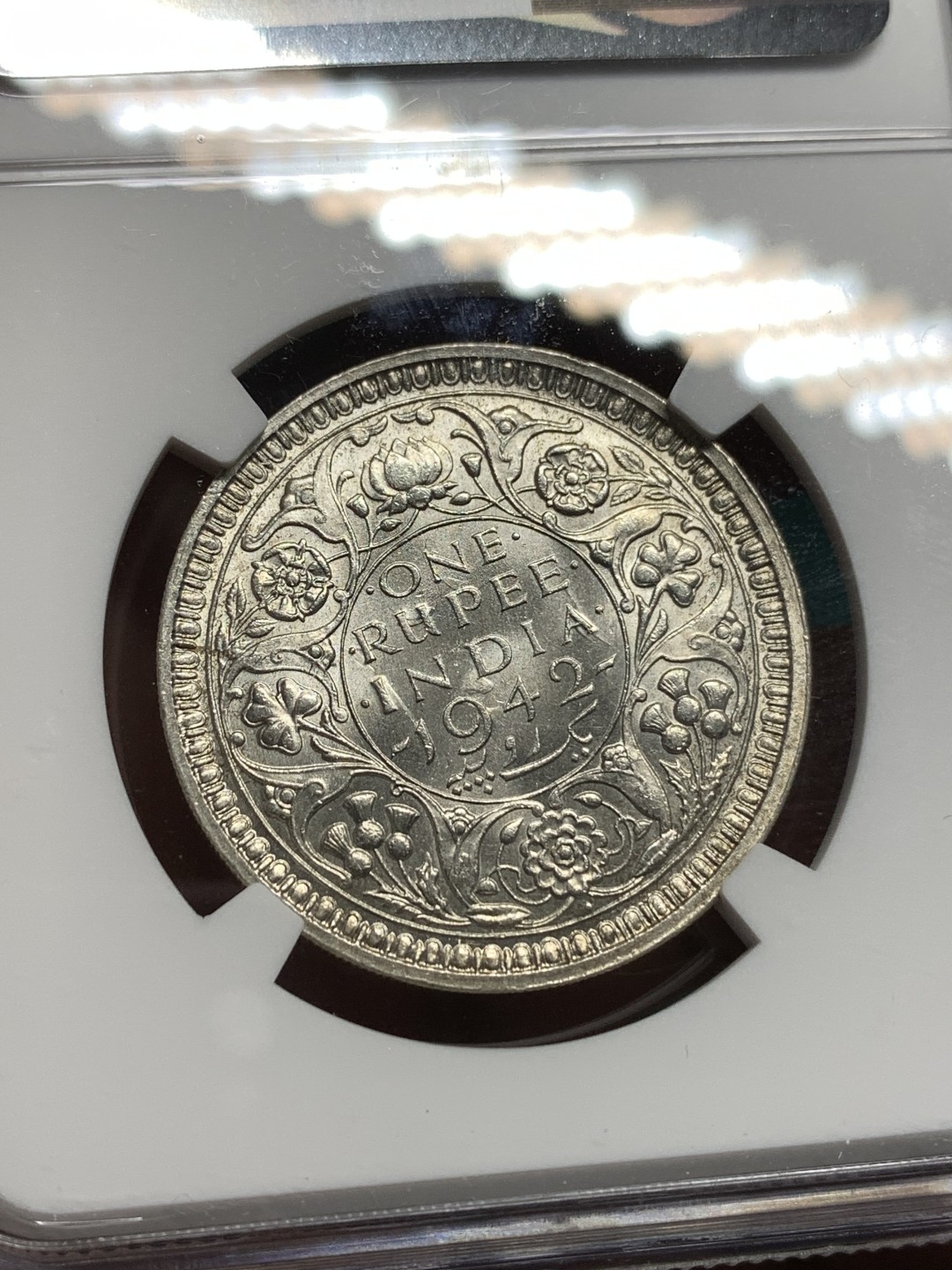 《竞宝斋》第167场-周日，周一，周四 3场 (全场包邮) NGC MS62 英属印度1942年乔治六世1卢比银币