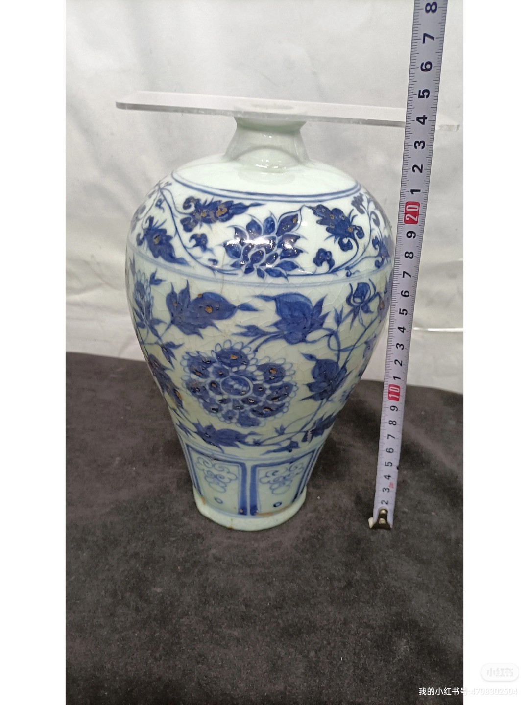 旧藏明清青花缠枝梅花迷瓶