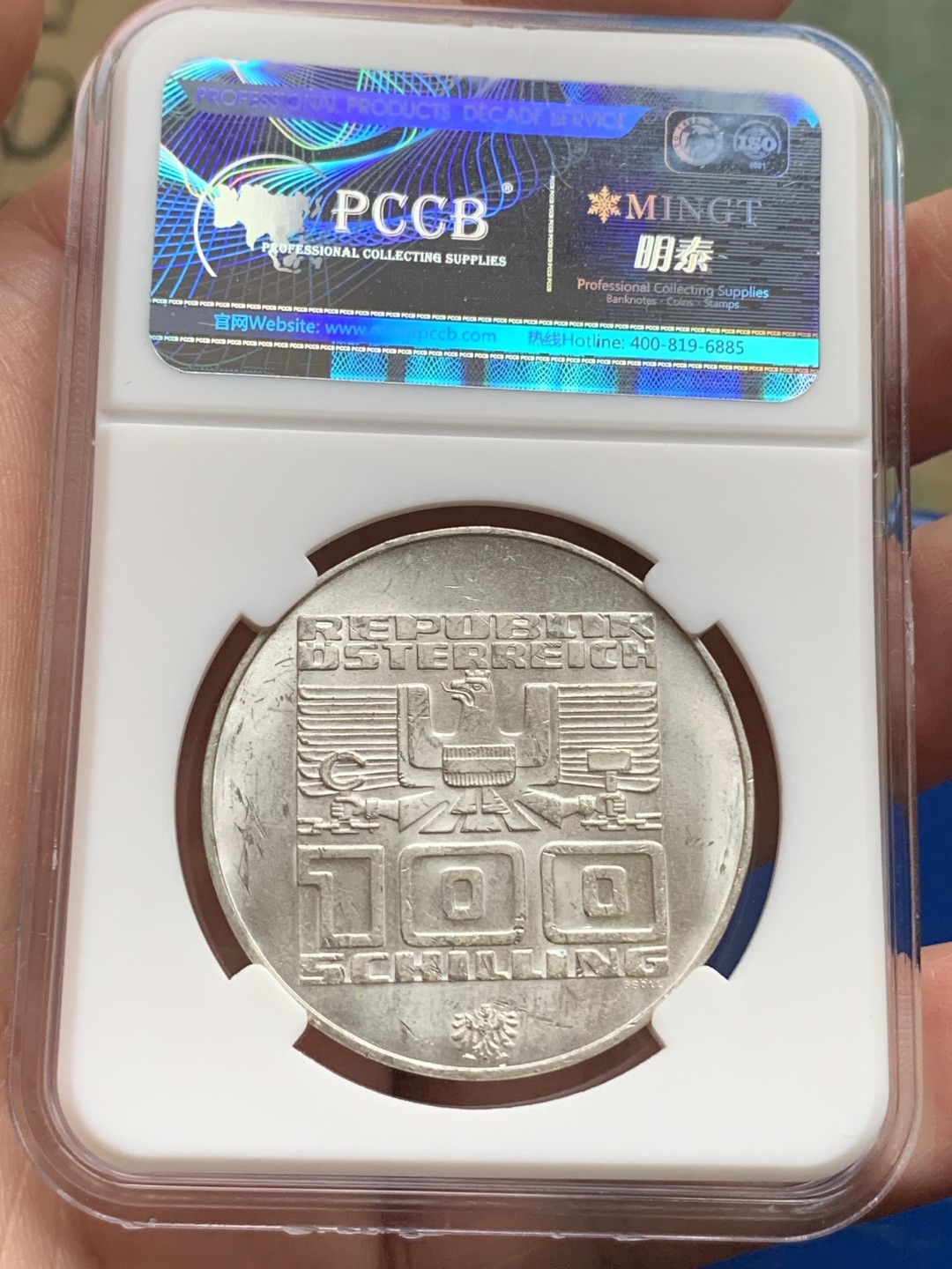 《竞宝斋》第167场-周日，周一，周四 3场 (全场包邮) 奥地利 1976年 100先令 银币