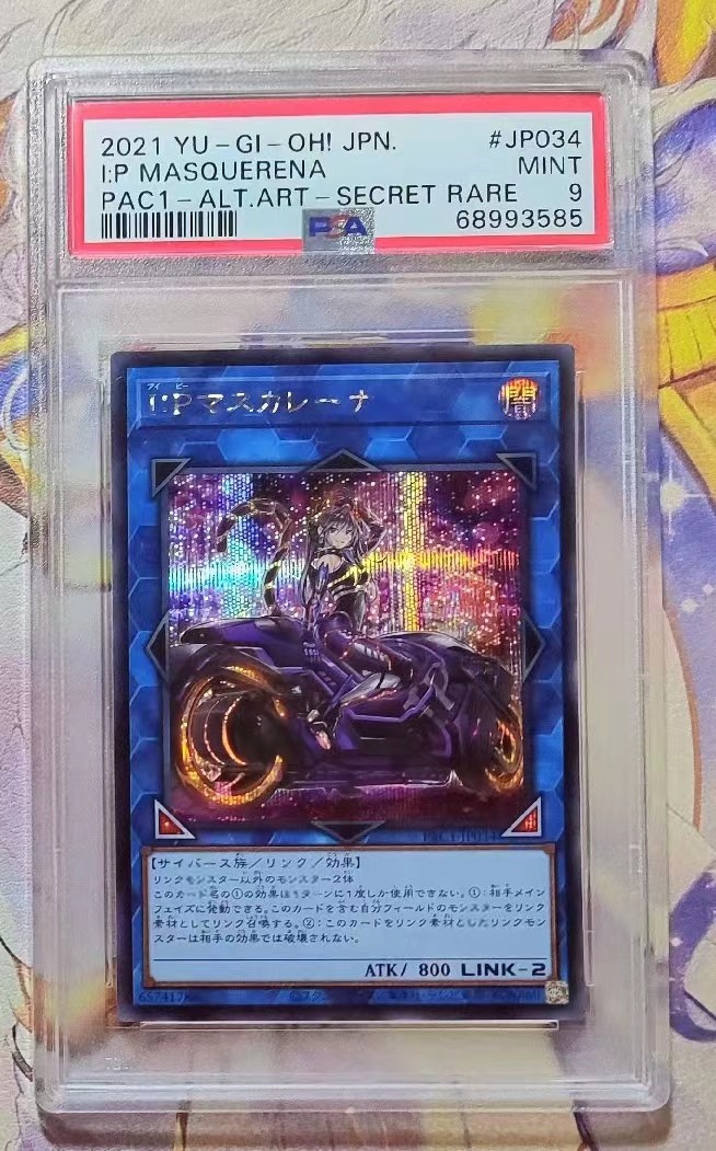 宝可梦评级卡 莱娜异画2021 YU-GI-OH!JPN.ALT,ARTPRISMATIC ART COLLECTION#PAC1-JP034 I:P MASQUERENA