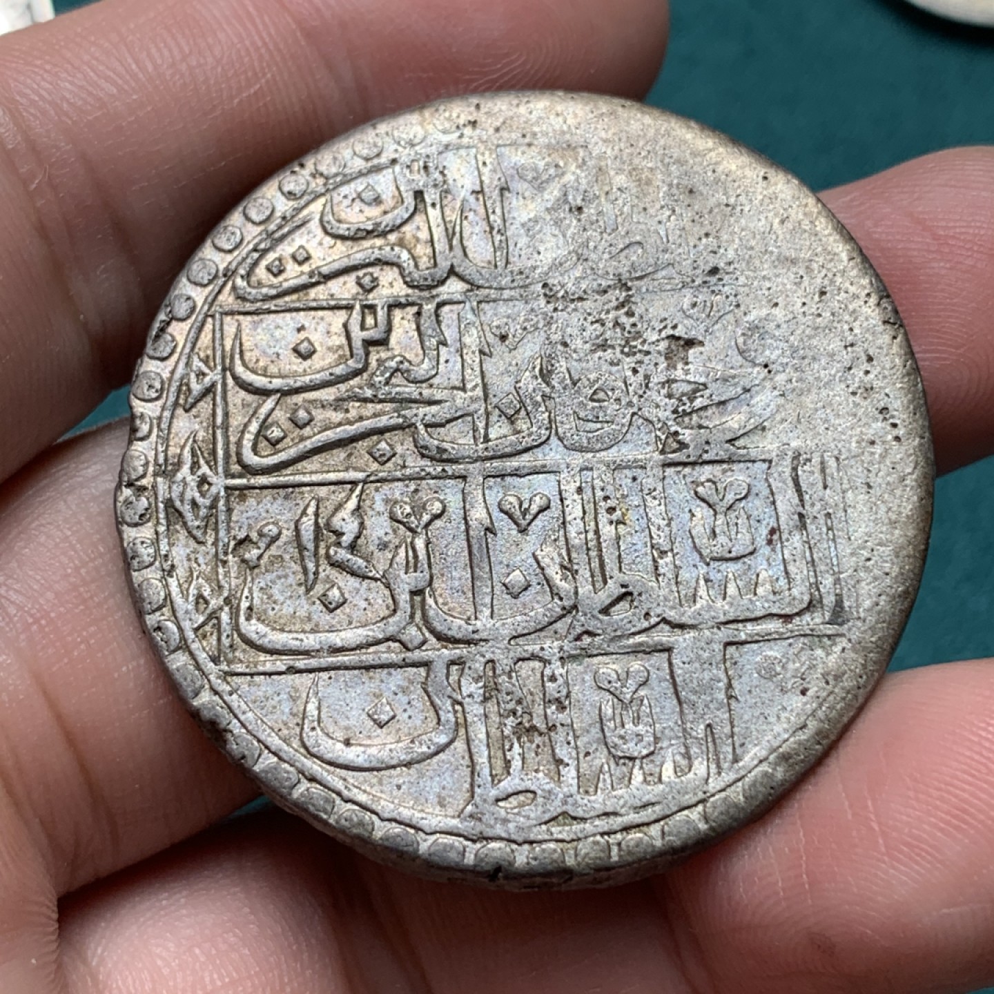 《竞宝斋》第167场-周日，周一，周四 3场 (全场包邮) 奥斯曼帝国 土耳其回历1203年（1789年）大型打制银币，30.39g