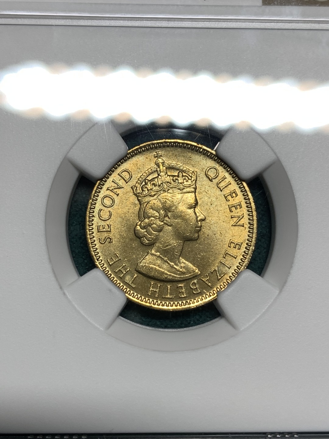 《竞宝斋》第167场-周日，周一，周四 3场 (全场包邮) NGC MS63 香港1960年一毫 早期年份好品