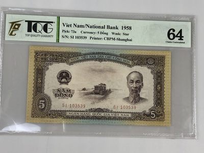 【三泉🏦Quan Se】拍卖第十四期⚖️ - 【TQG64】越南1958年5盾【中国代印】