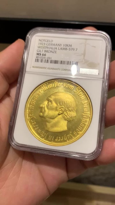 《竞宝斋》第167场-周日，周一，周四 3场 (全场包邮) NGC-MS66 德国 1923 威斯特法伦1万镀金马克 镀层非常完美 光度很好