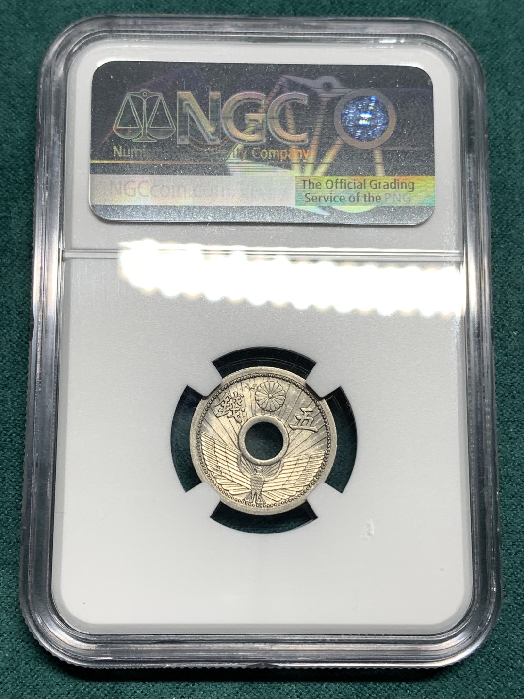 《竞宝斋》第167场-周日，周一，周四 3场 (全场包邮) NGC MS64 昭和11年（1936年）日本飞鹰五钱白铜币，好分数