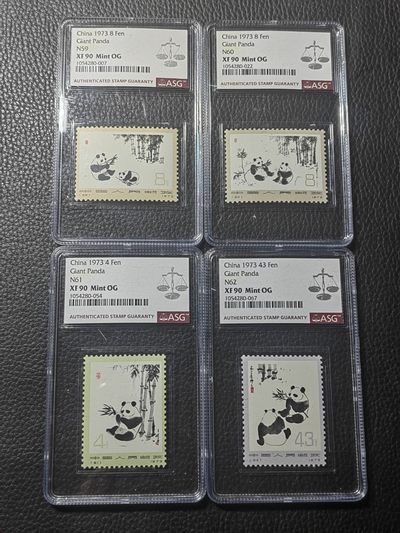洪涛臻品批发群  精选邮票限时拍卖第二百七十三期 - 编号熊猫N59 N60 N61 N62  4枚，均90分OG，编号精品，配套首选，最严格时期一次性出分，喜欢不要错过，仅此一组