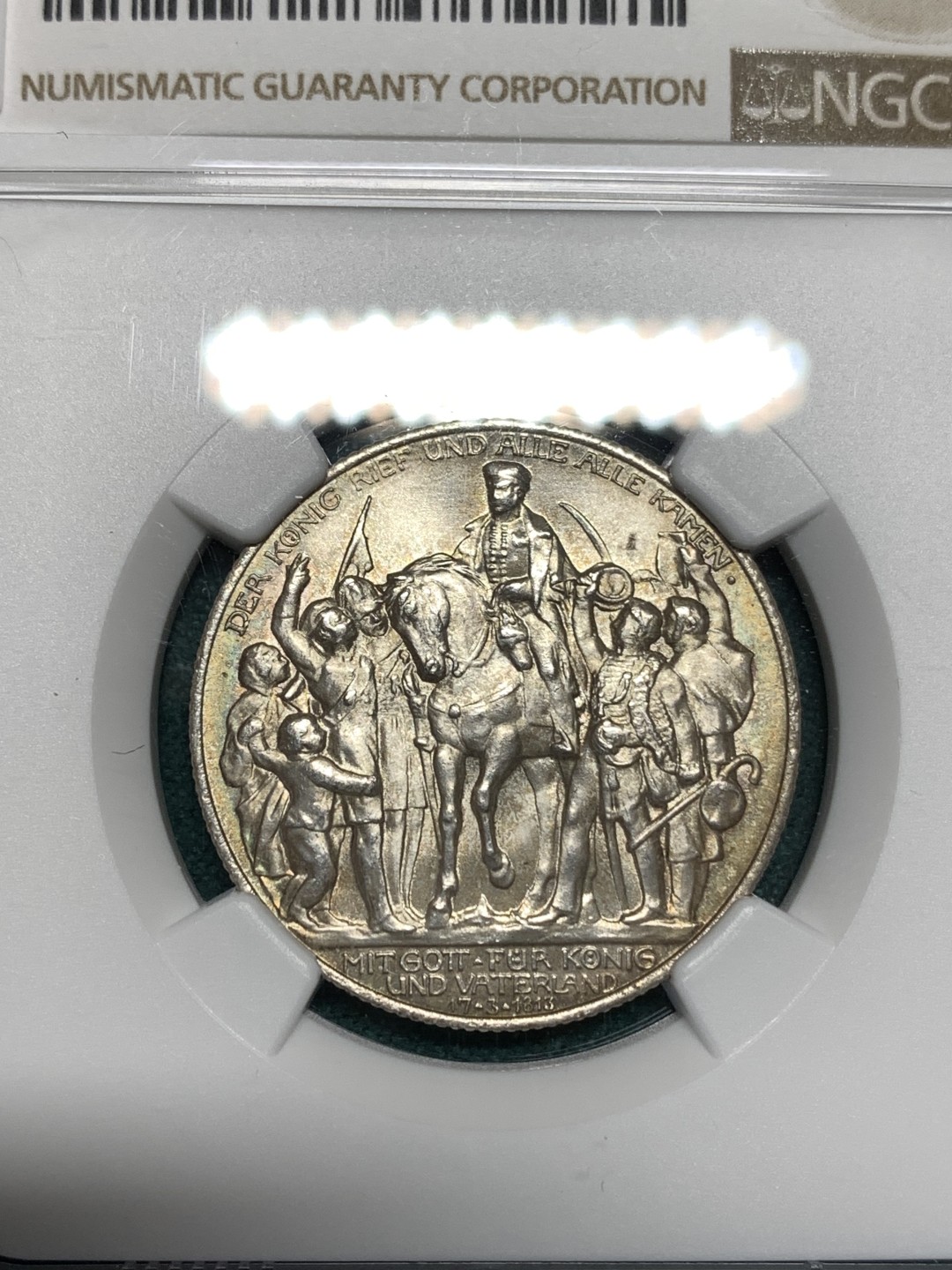 《竞宝斋》第167场-周日，周一，周四 3场 (全场包邮) NGC-MS64 德国 1913年 2马克 战胜拿破仑 银币 银光熠熠 底板完整 浮雕繁复 入门纪念马克