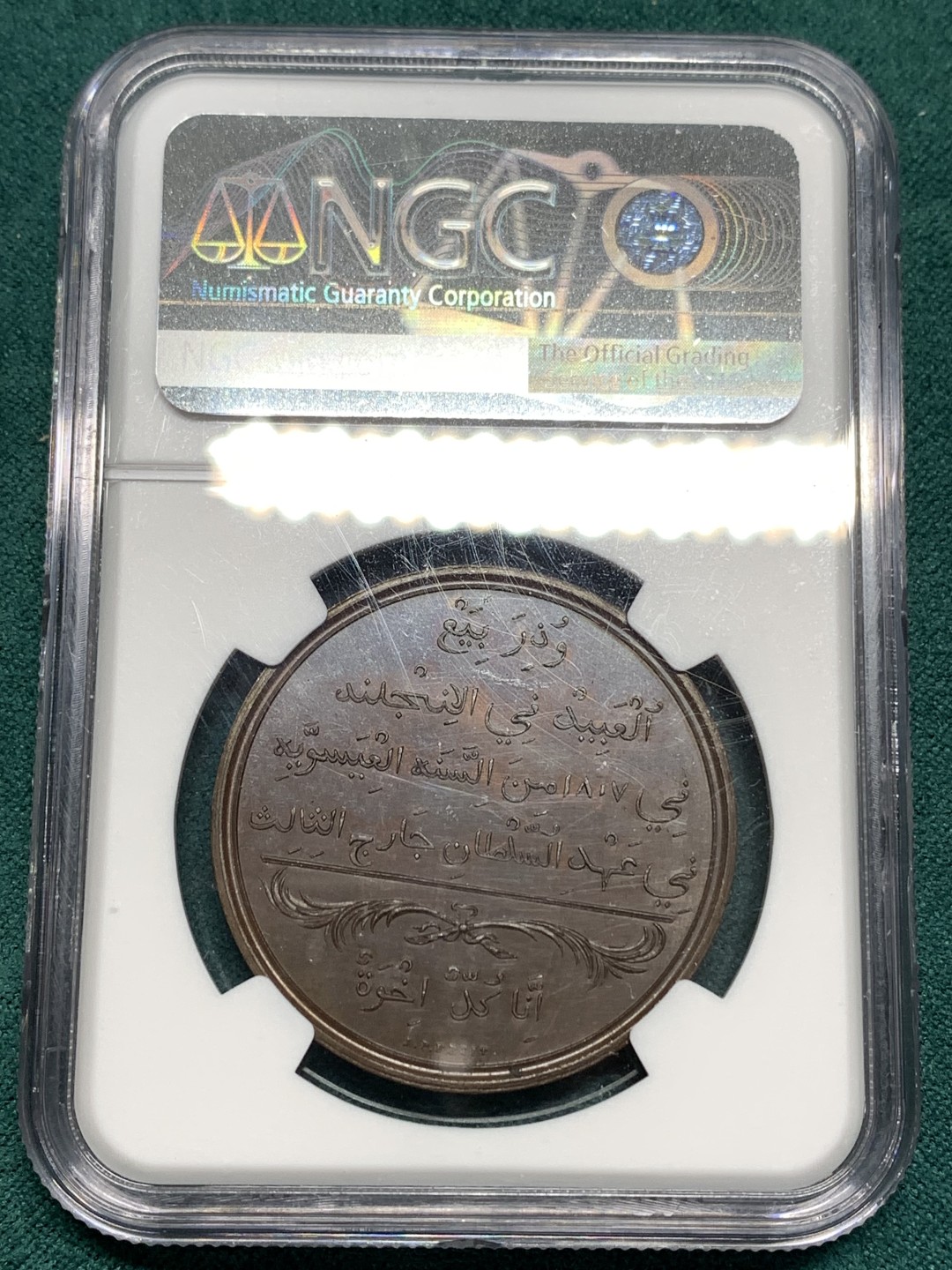 《竞宝斋》第167场-周日，周一，周四 3场 (全场包邮) NGC-PF63BN 塞拉利昂1814年 废奴便士 精制罕见