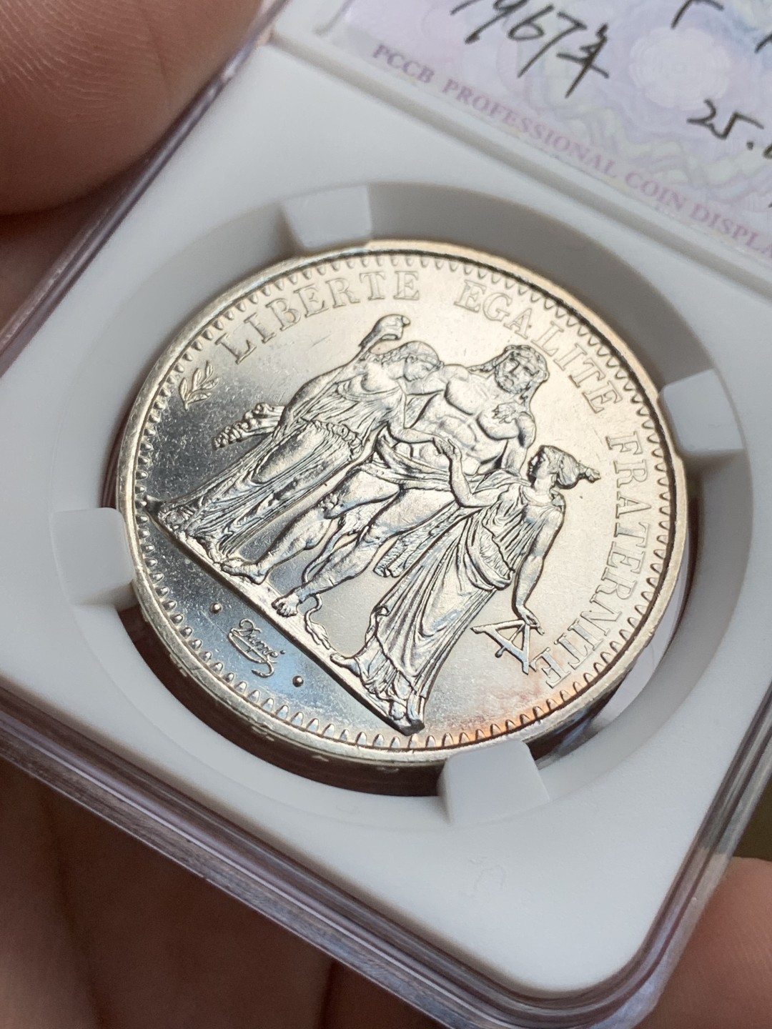 《竞宝斋》第167场-周日，周一，周四 3场 (全场包邮) 法国 1967年 大力神 5法郎银币